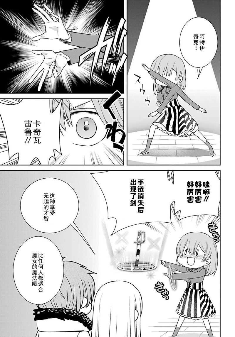 第66话