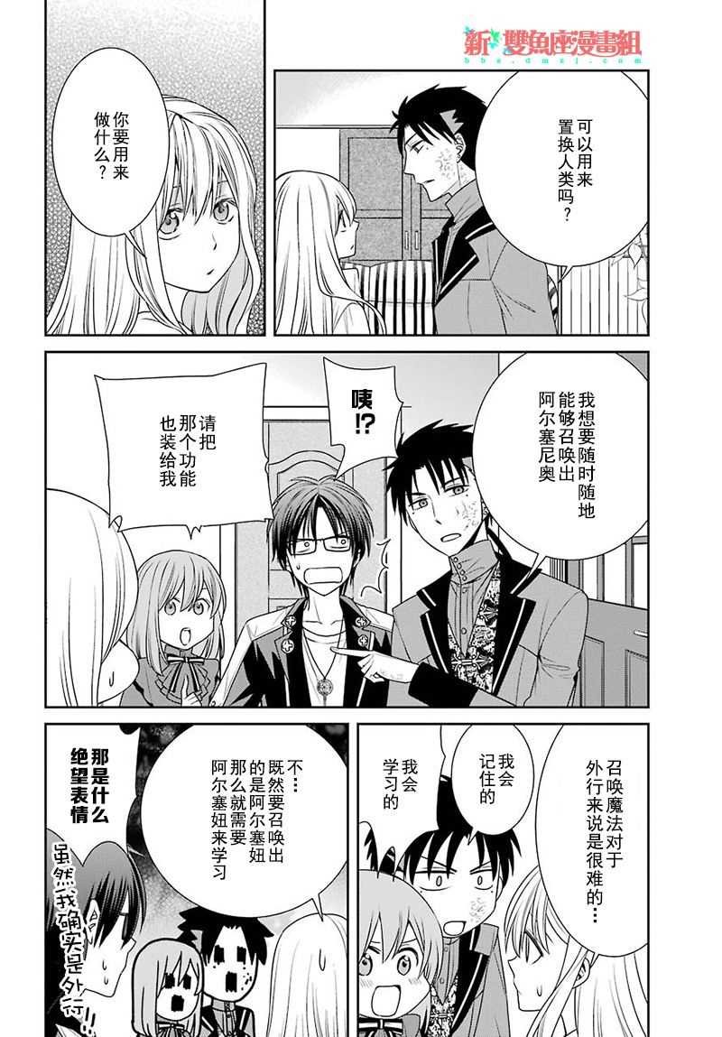 第66话
