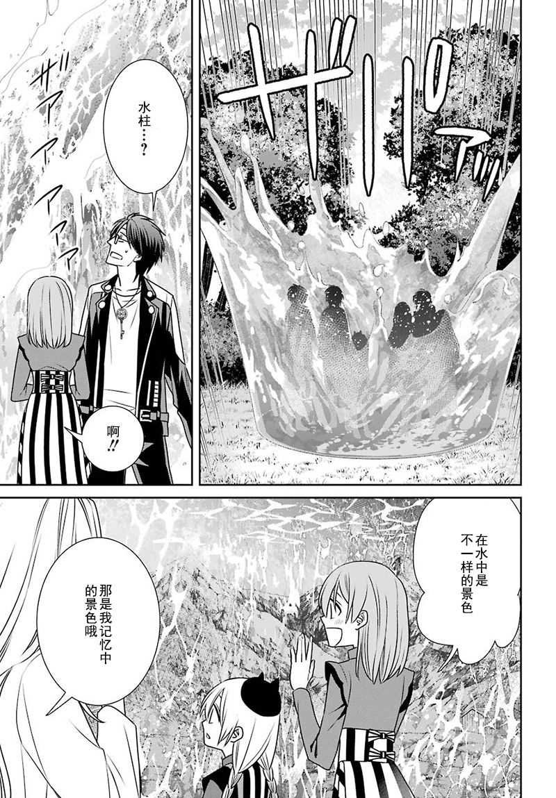 第66话