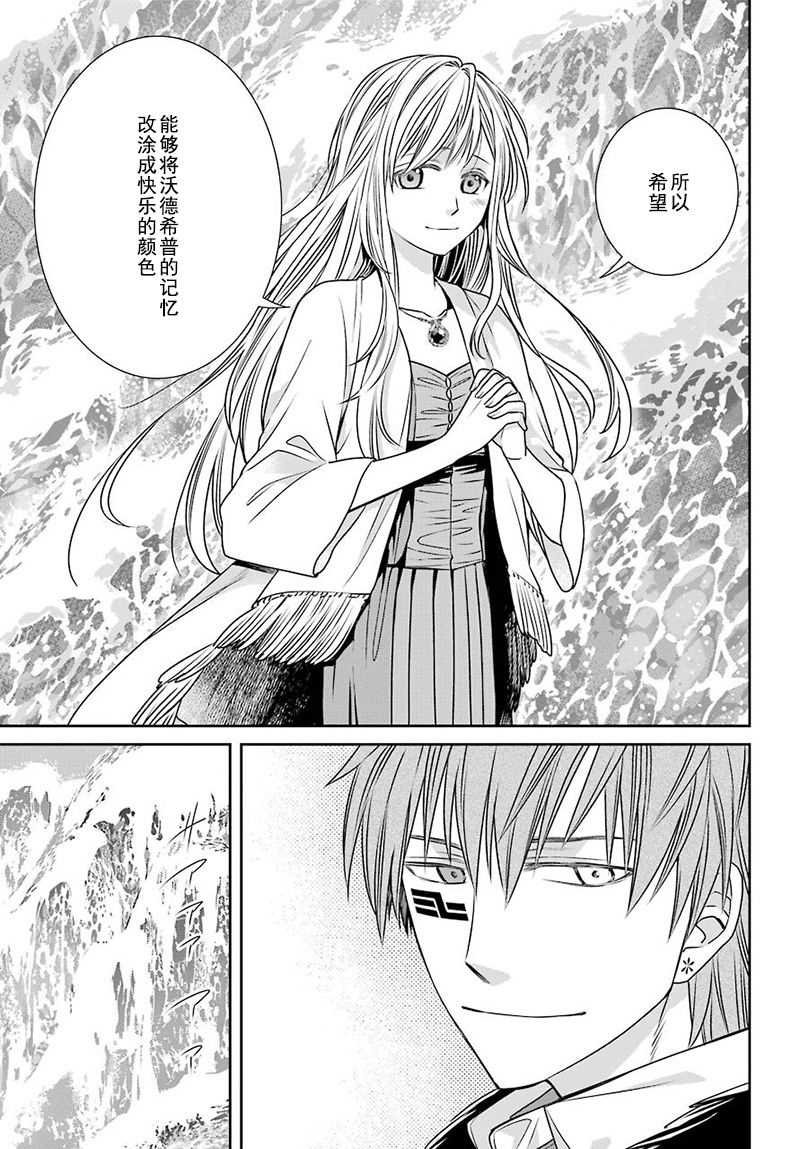 第66话