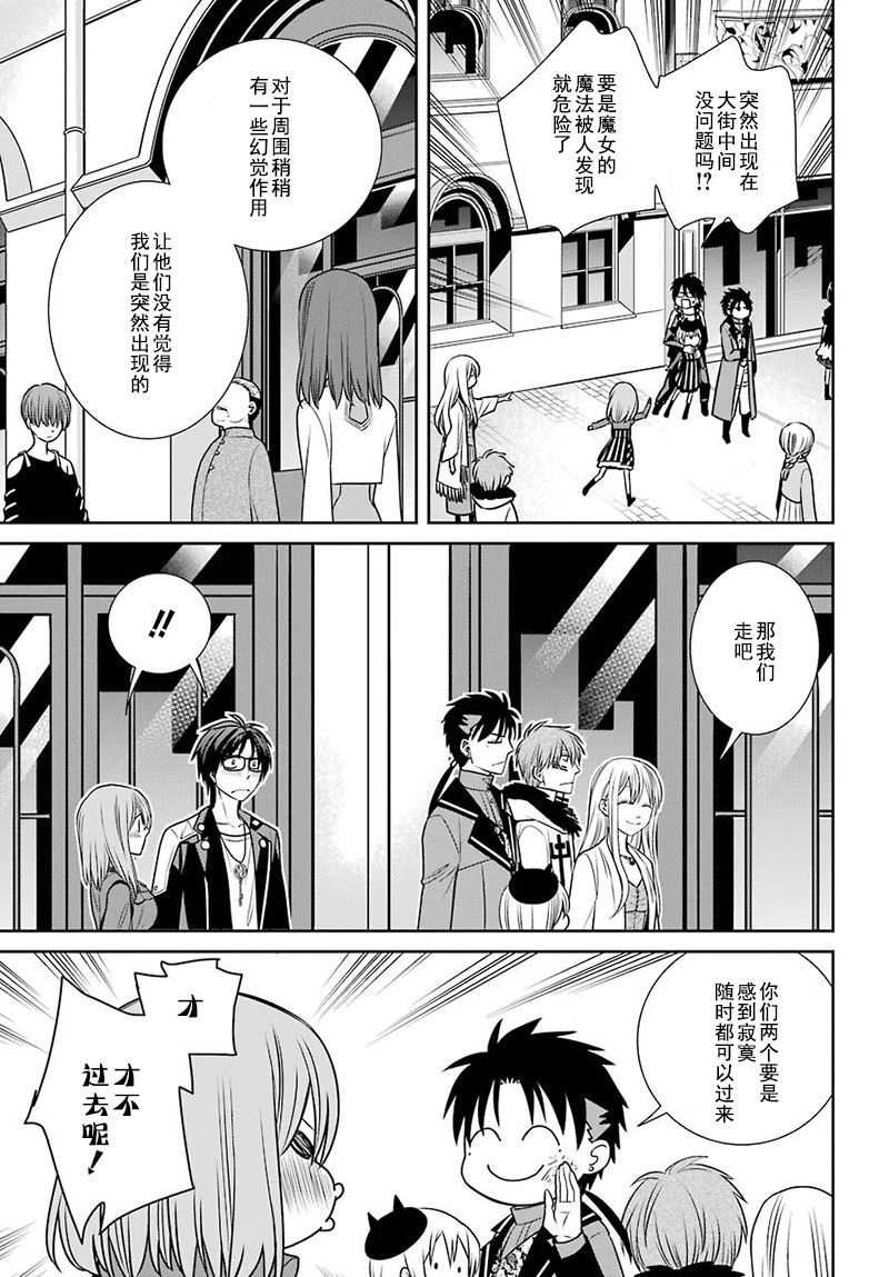 第66话