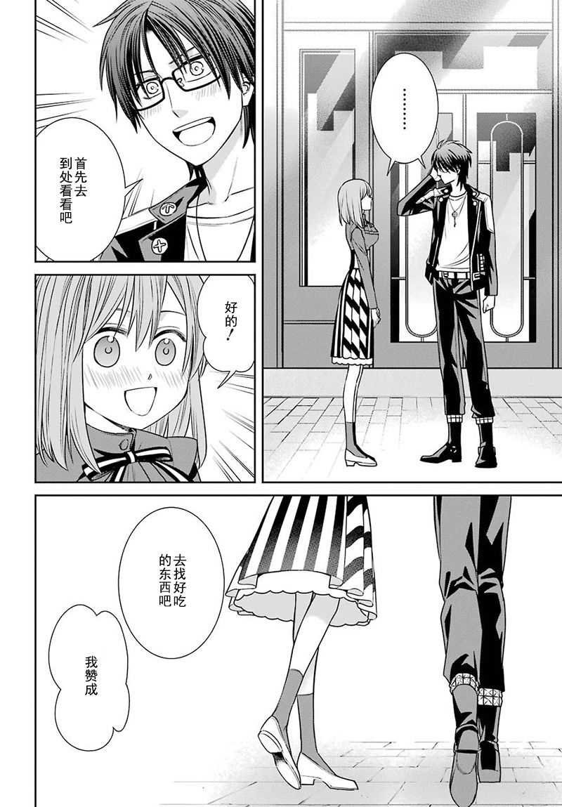第66话