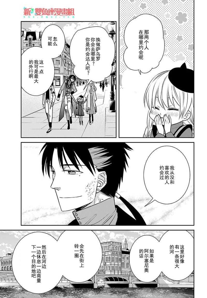 第66话
