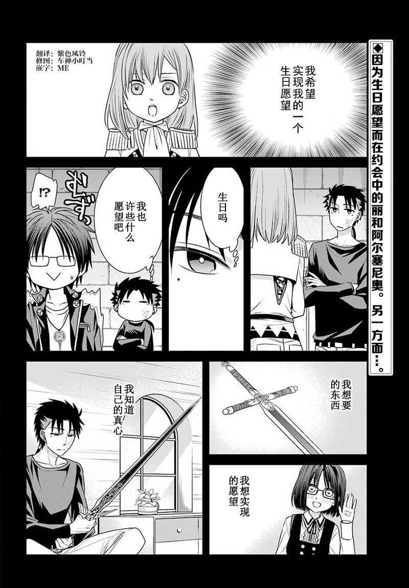 第67话