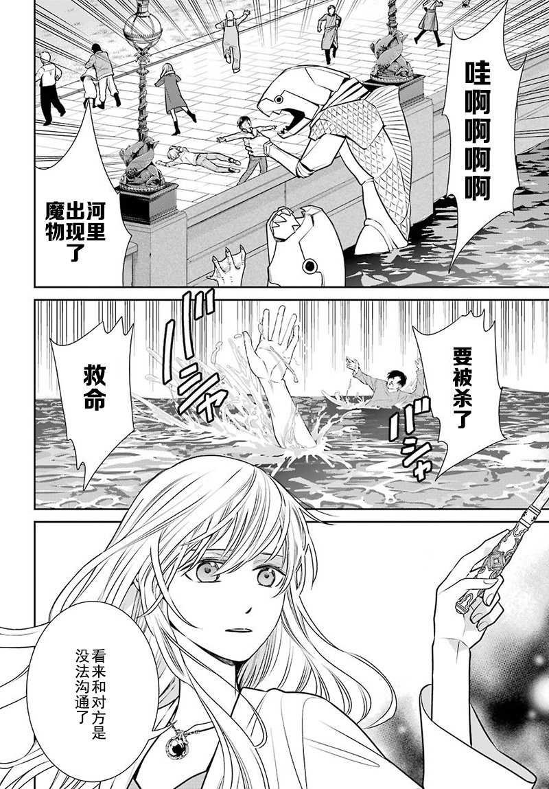 第67话