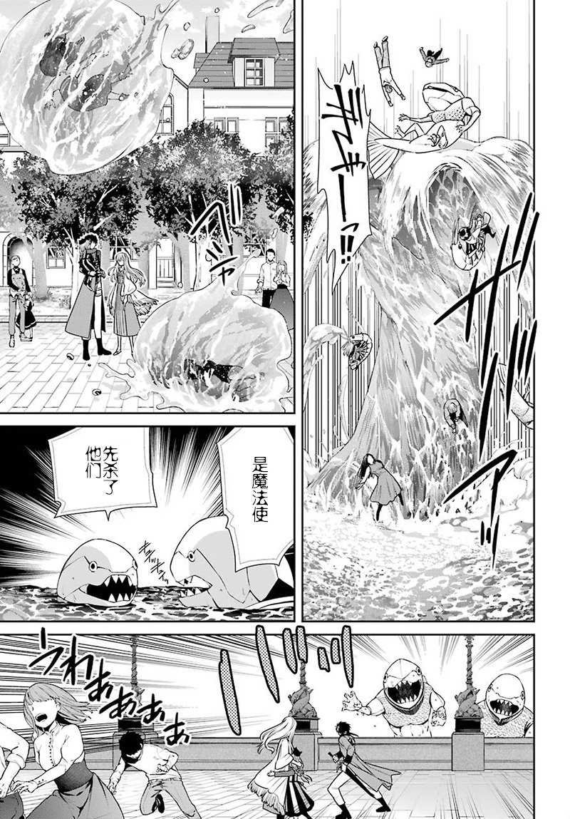 第67话