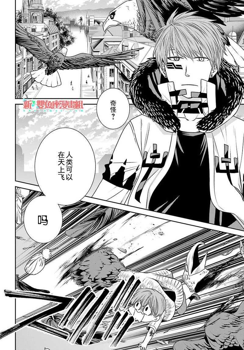 第67话