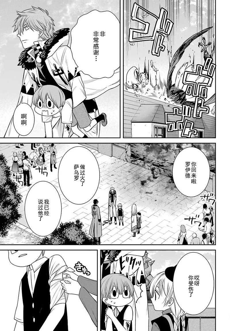 第67话