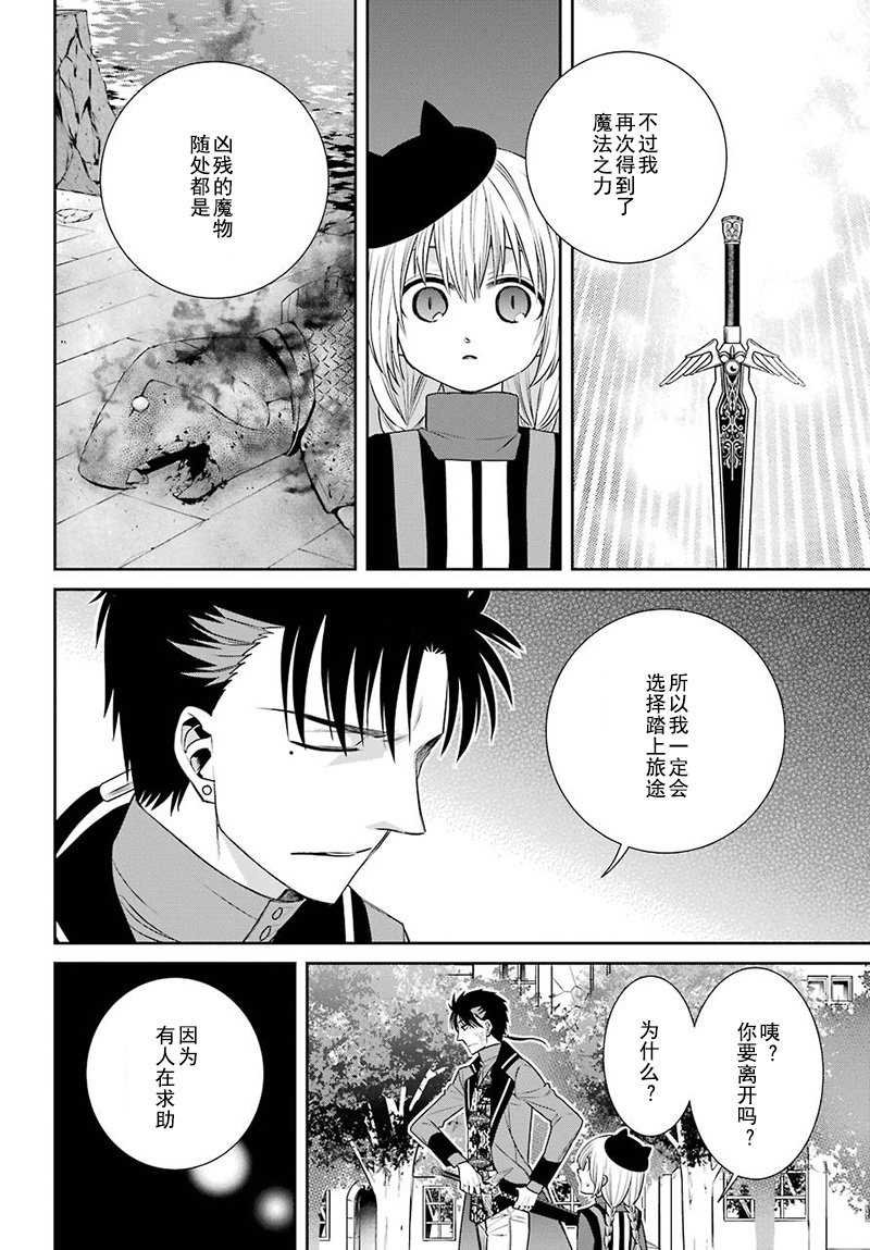 第67话