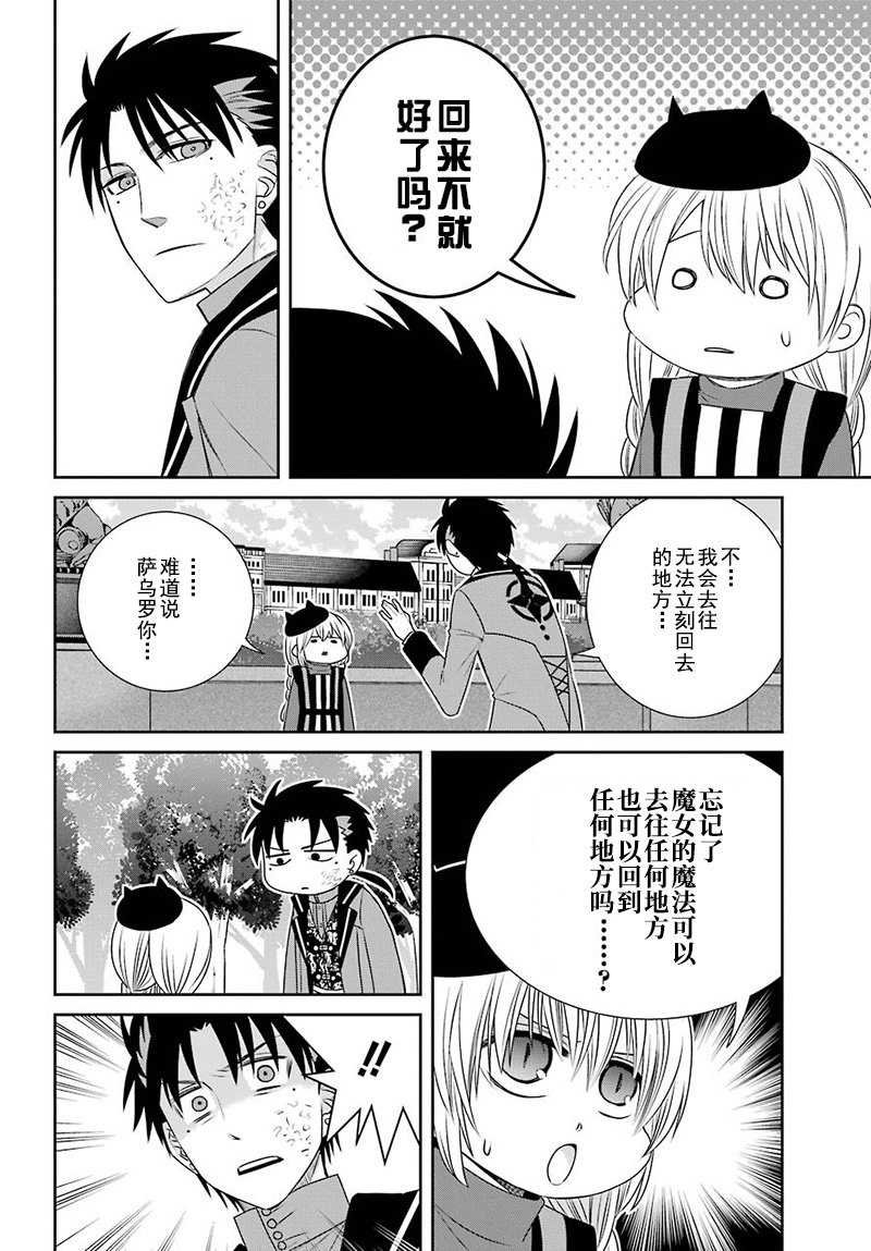 第67话
