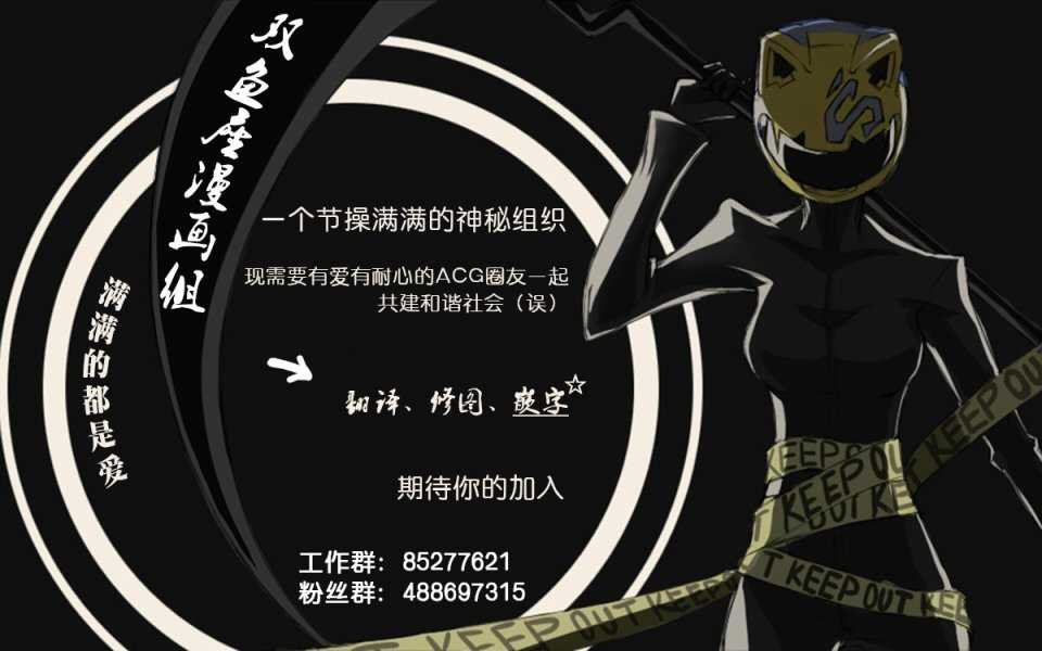 第67话