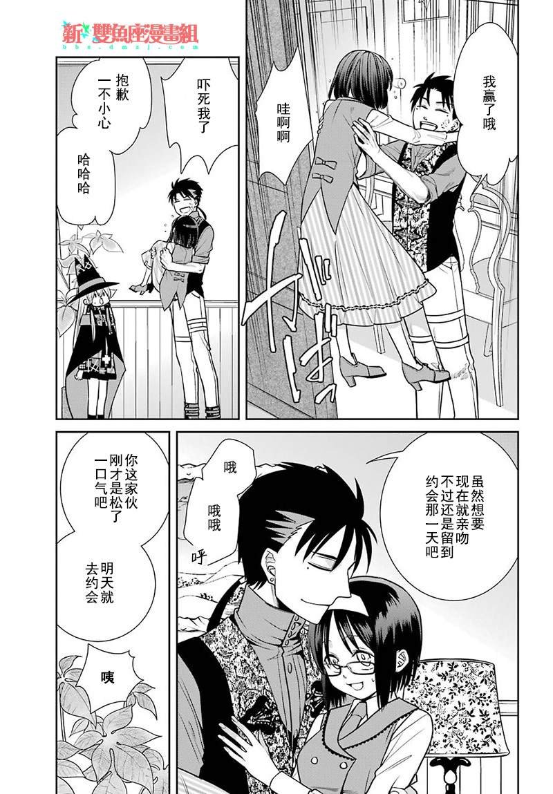 第71话