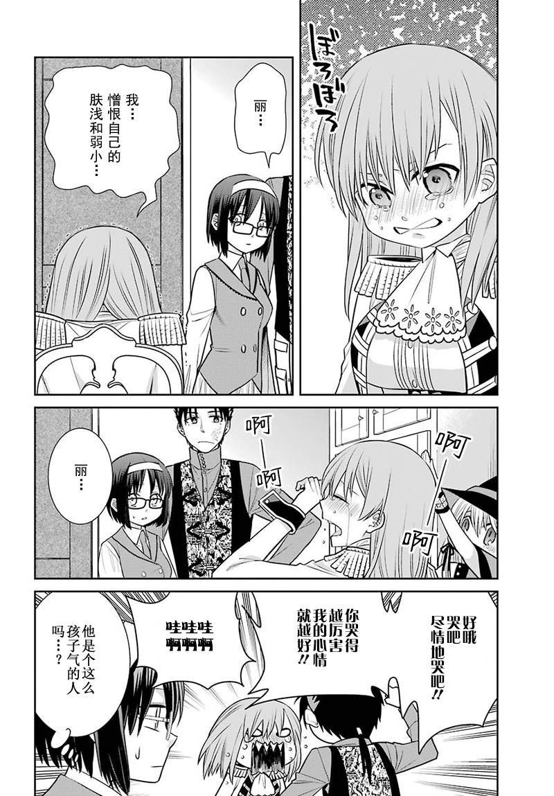 第71话