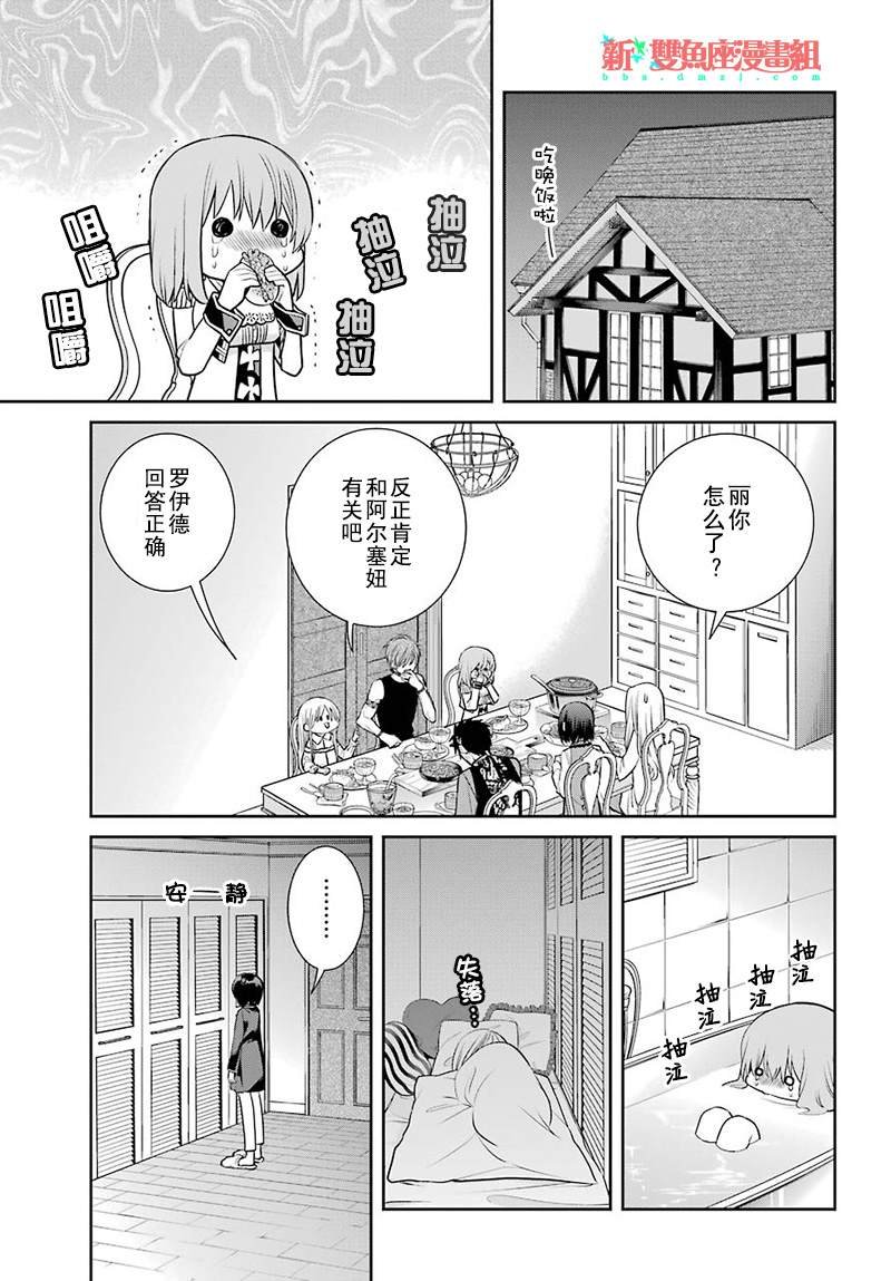 第71话