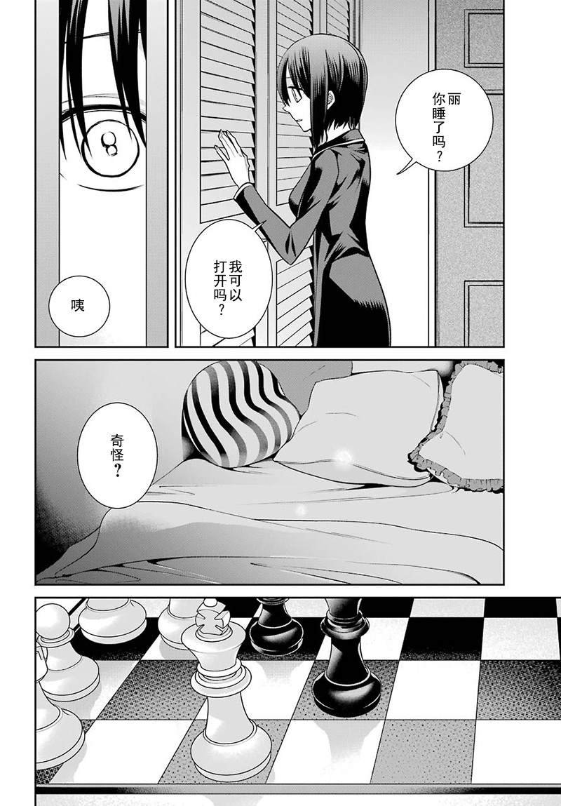 第71话