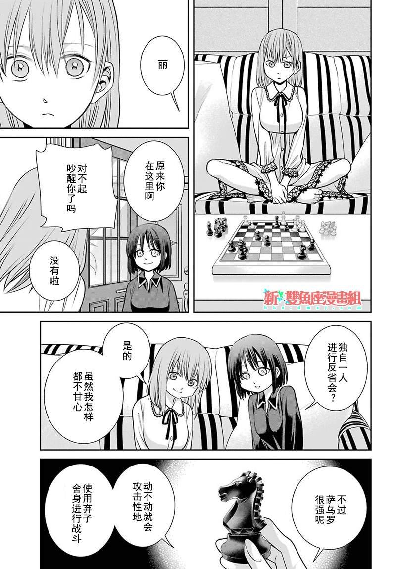 第71话