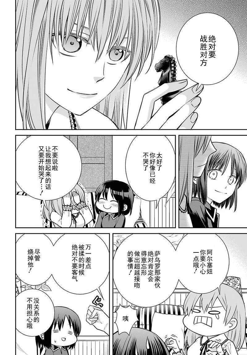 第71话