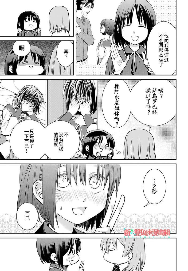 第71话