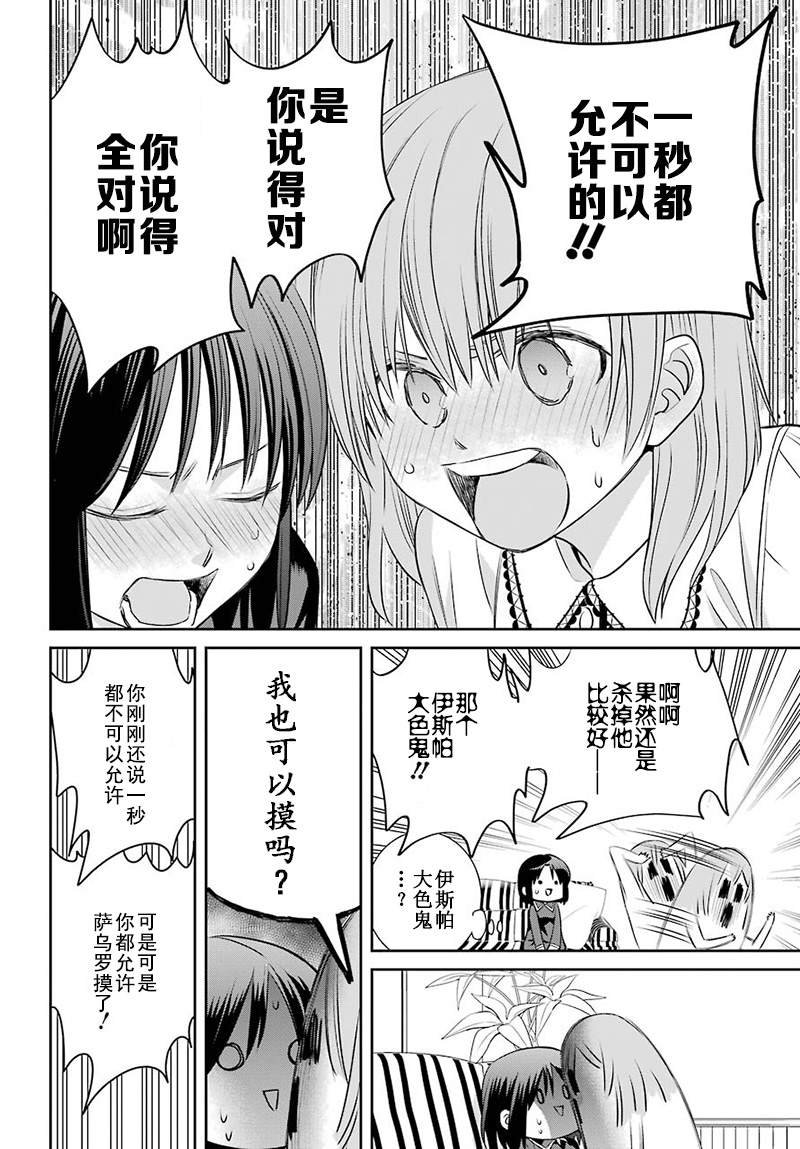 第71话