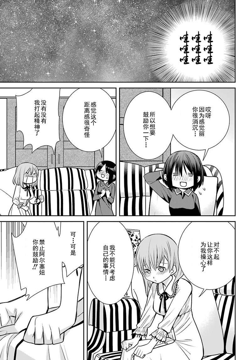 第71话