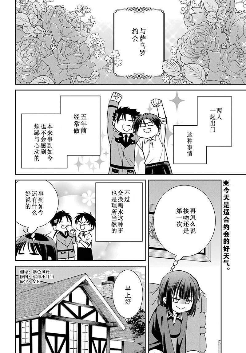 第72话
