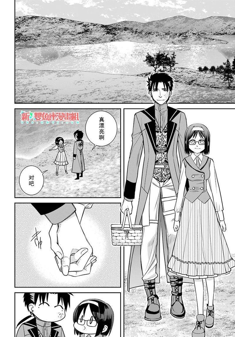 第72话
