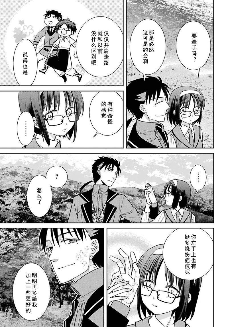 第72话