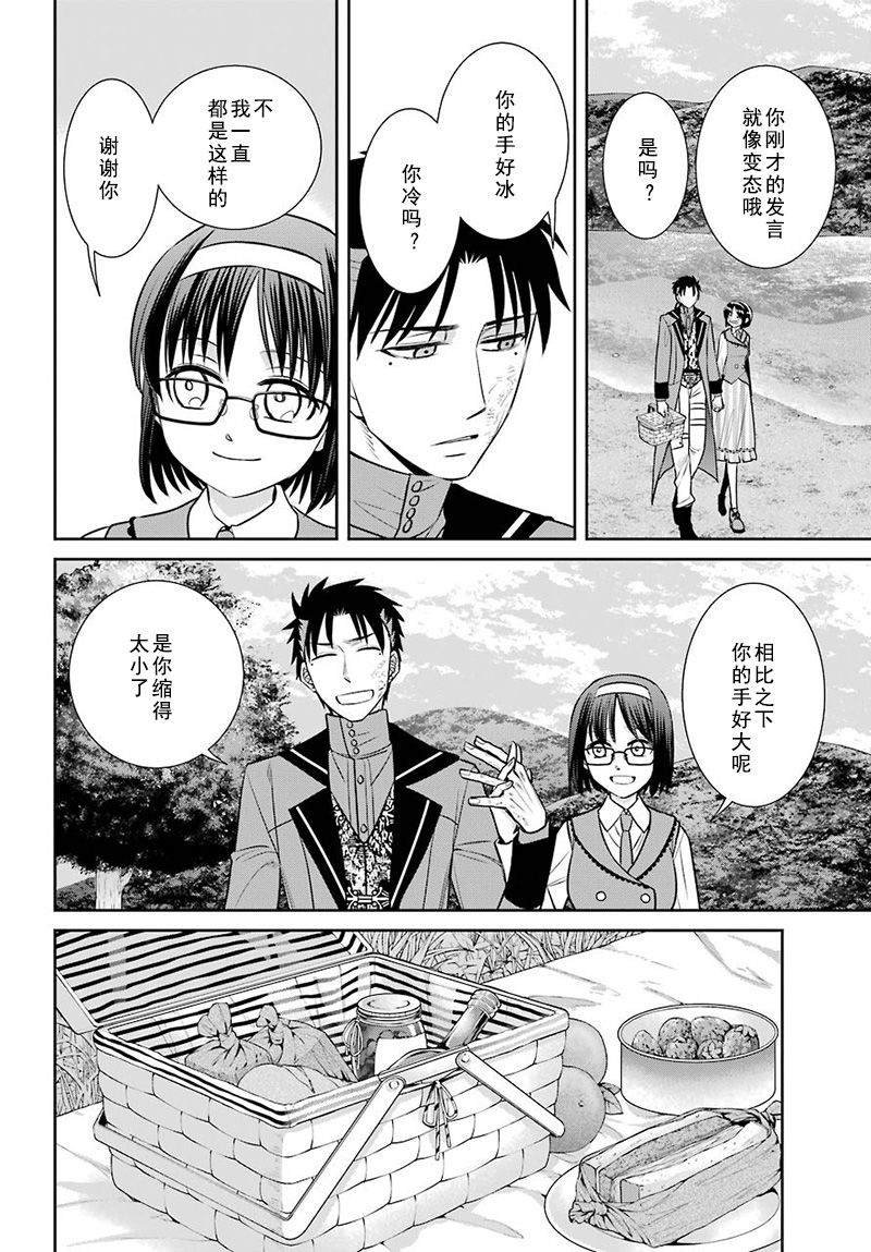 第72话