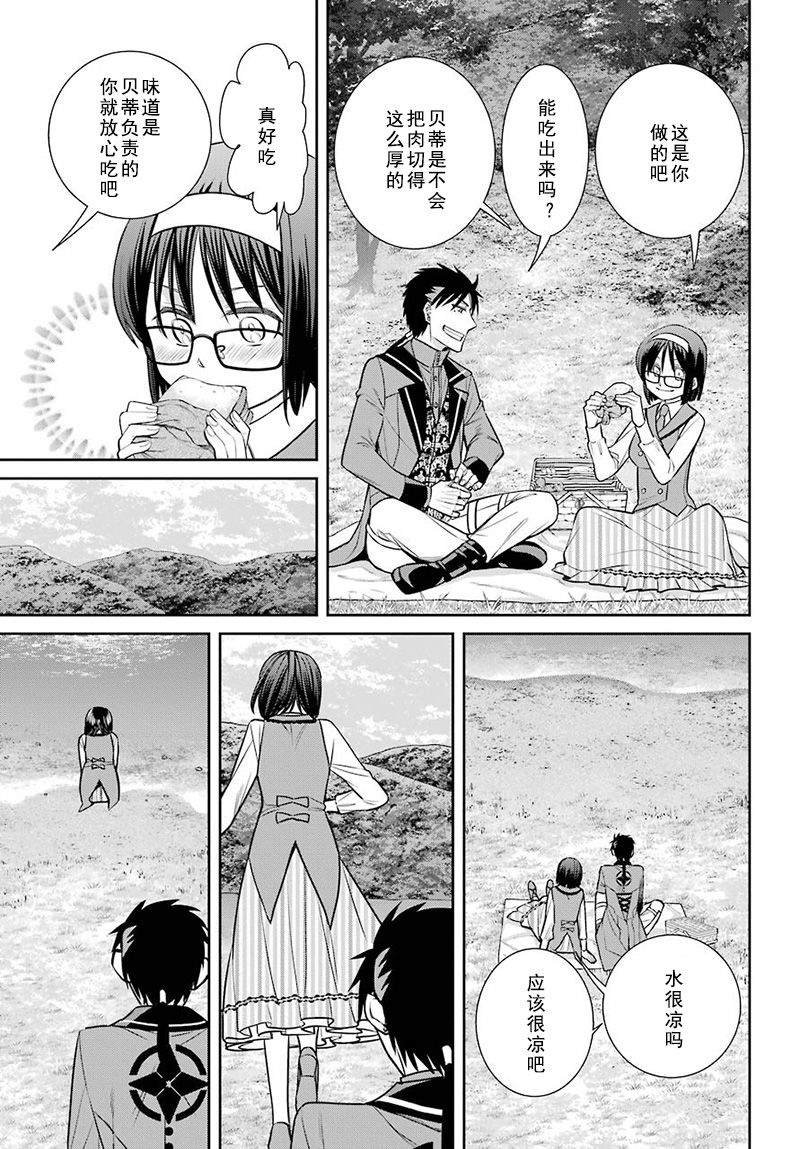 第72话