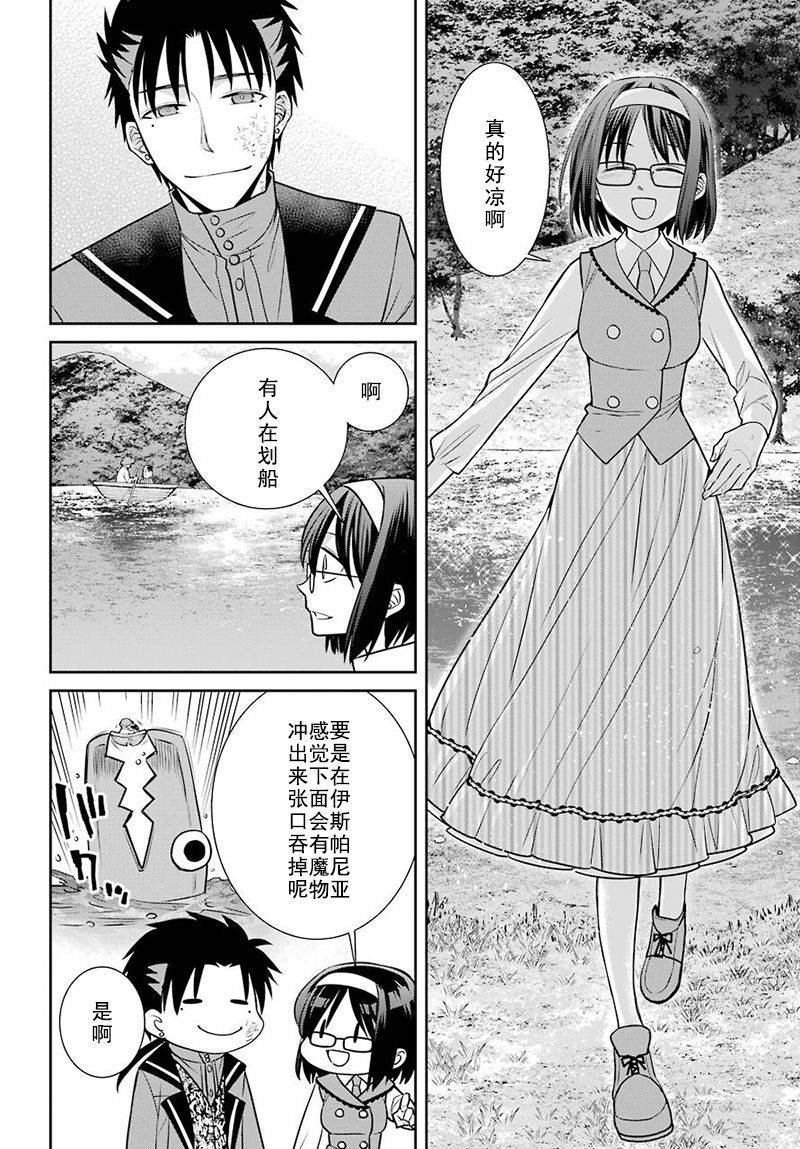 第72话