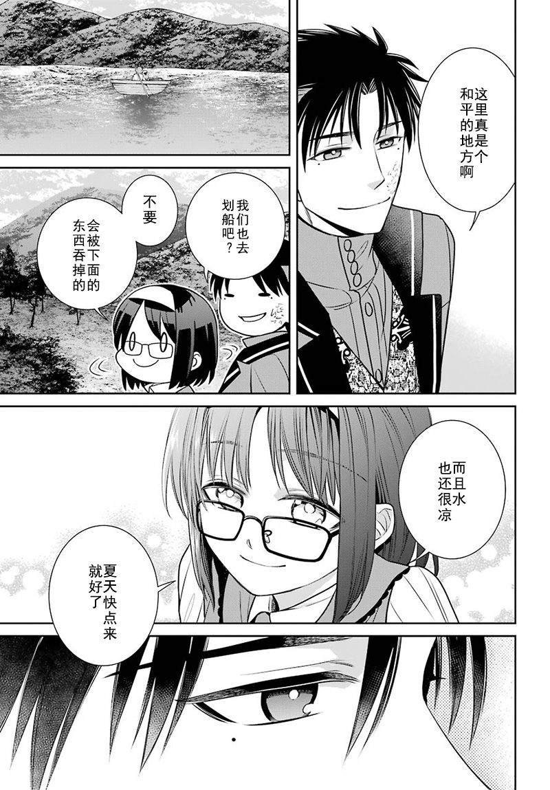 第72话
