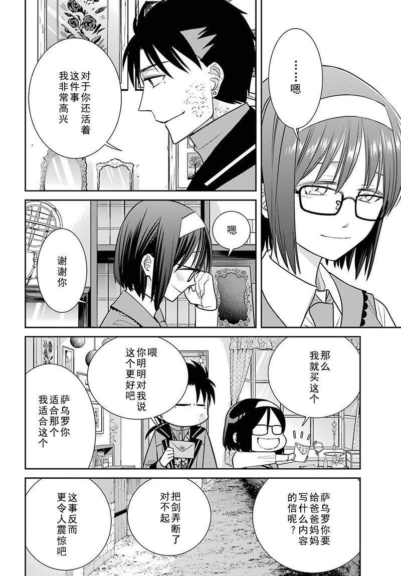 第72话