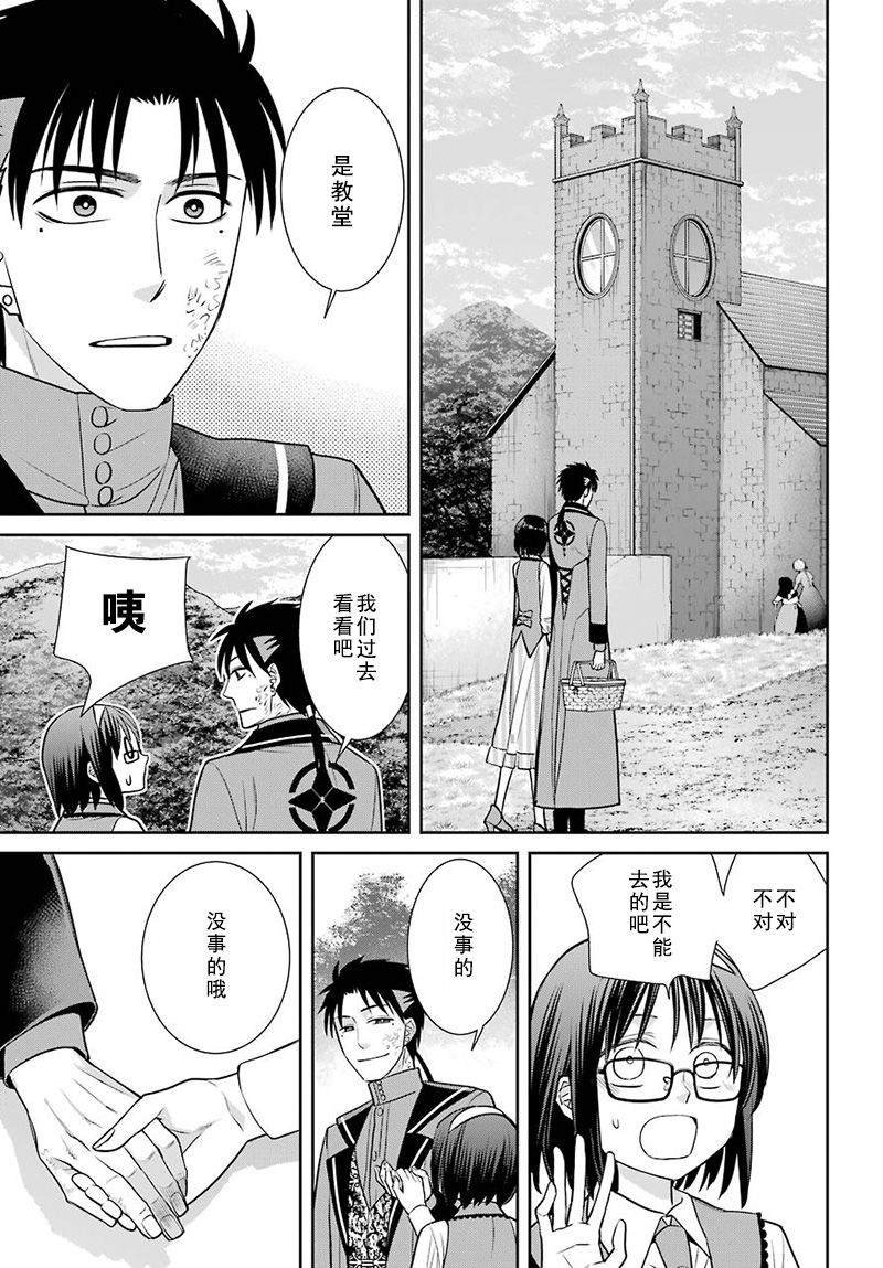 第72话