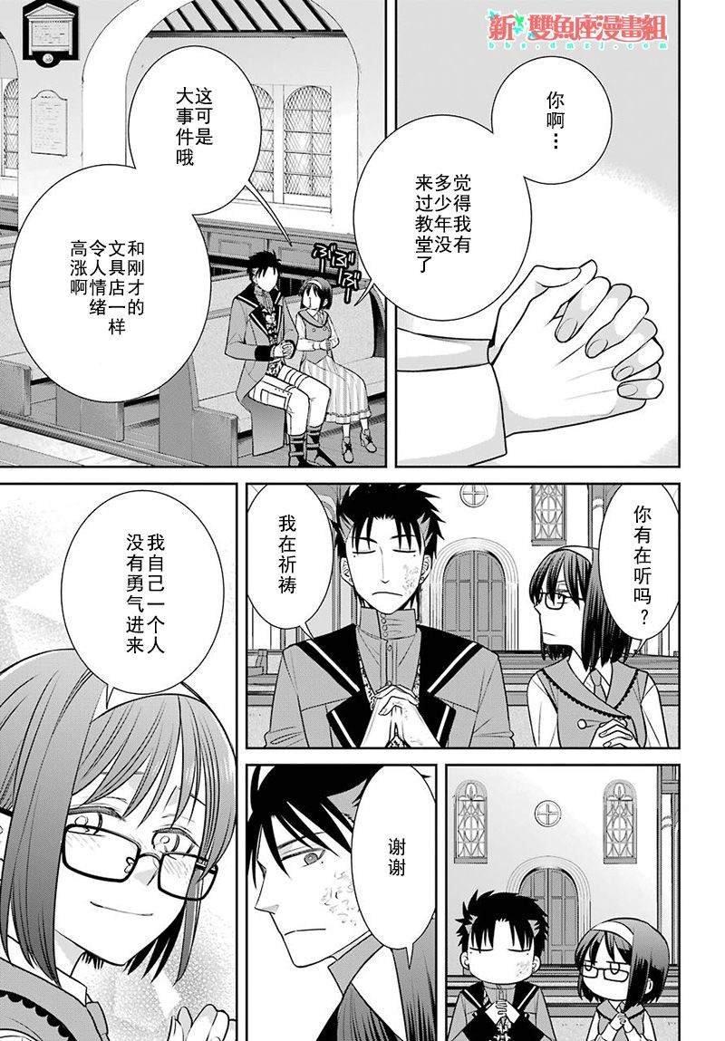 第72话