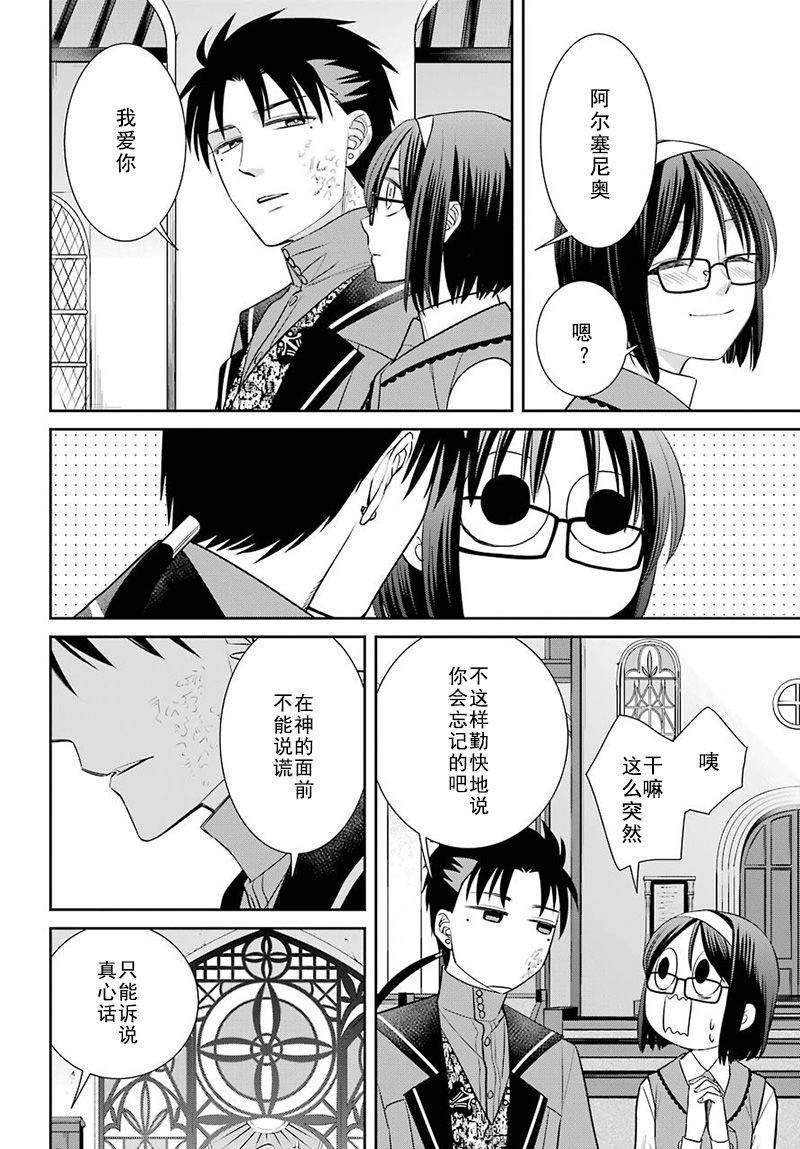第72话