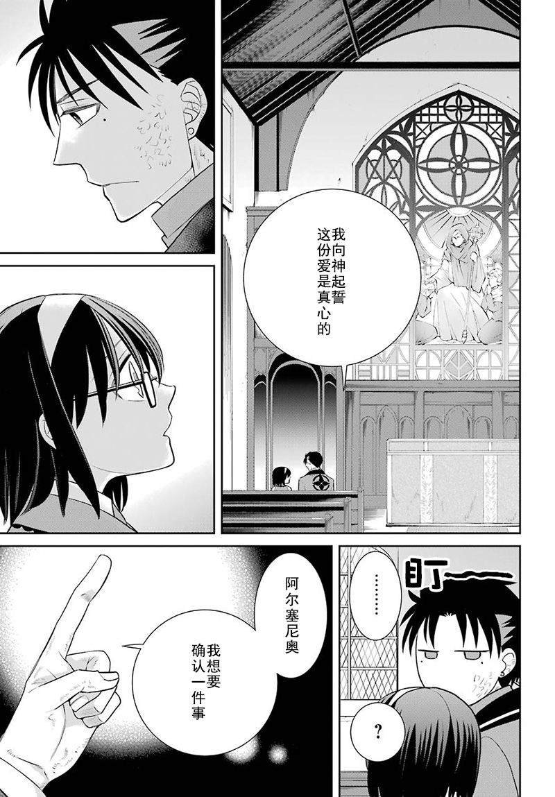 第72话