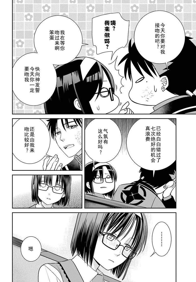 第72话