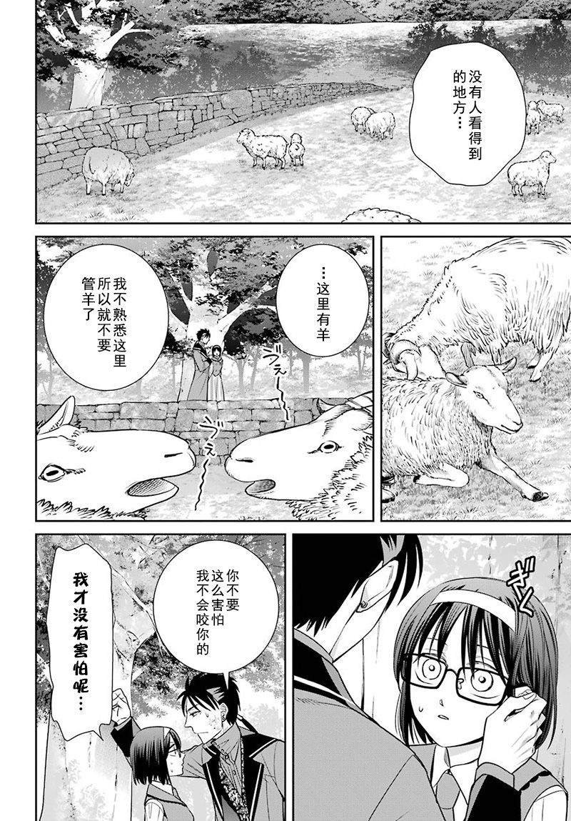 第72话