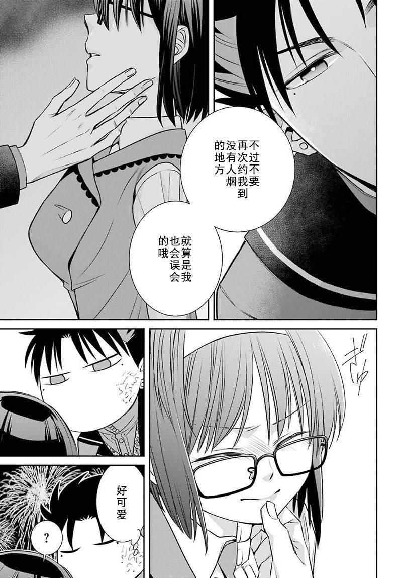第72话
