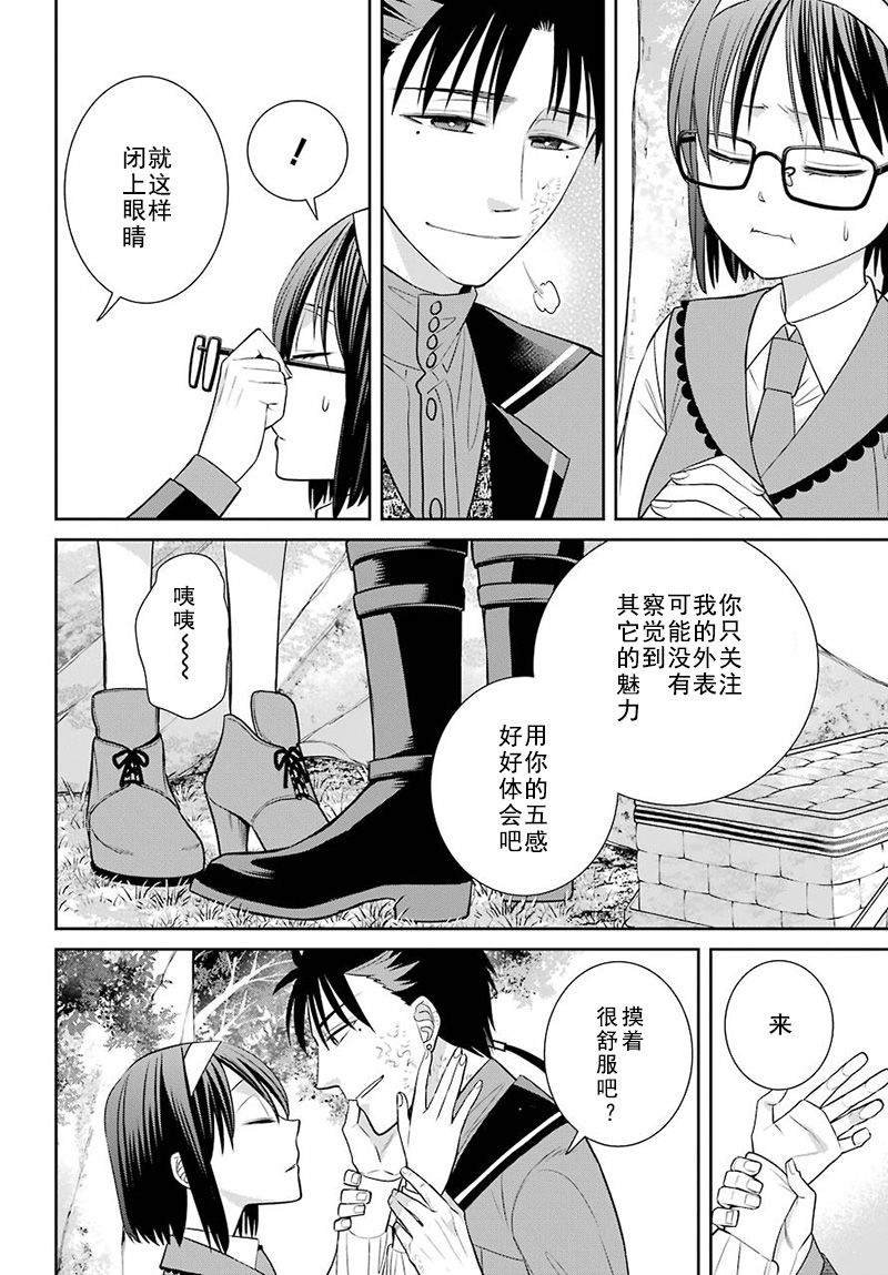 第72话