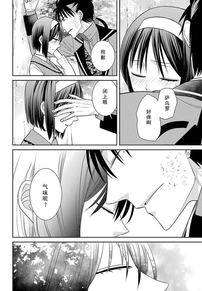 第72话