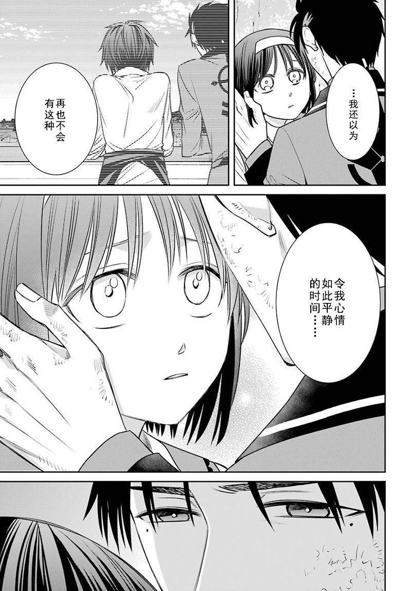 第72话