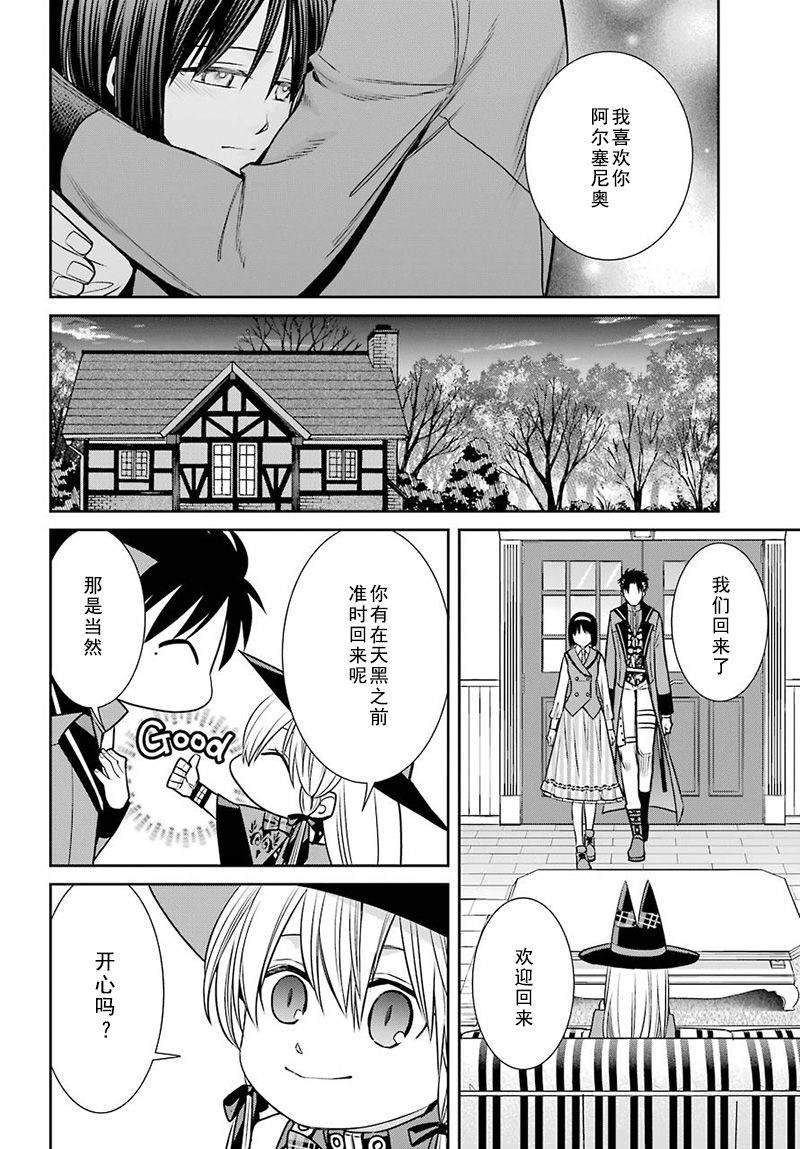 第72话