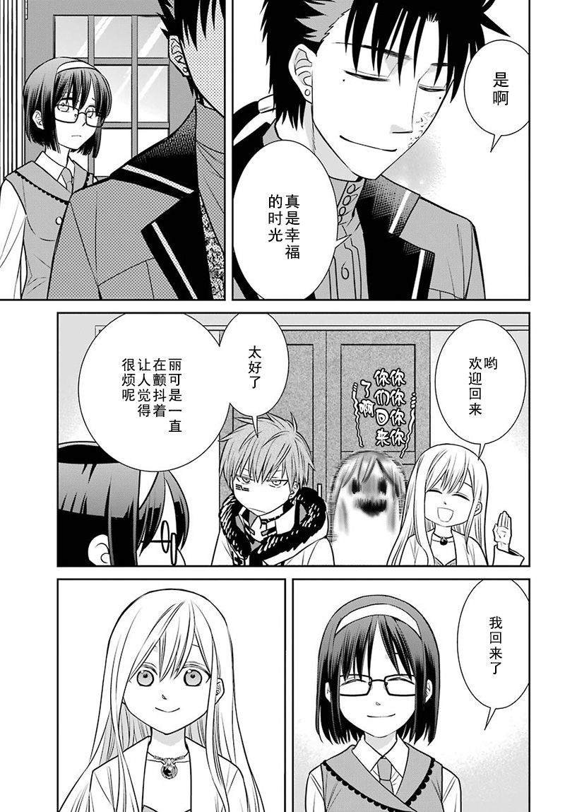 第72话