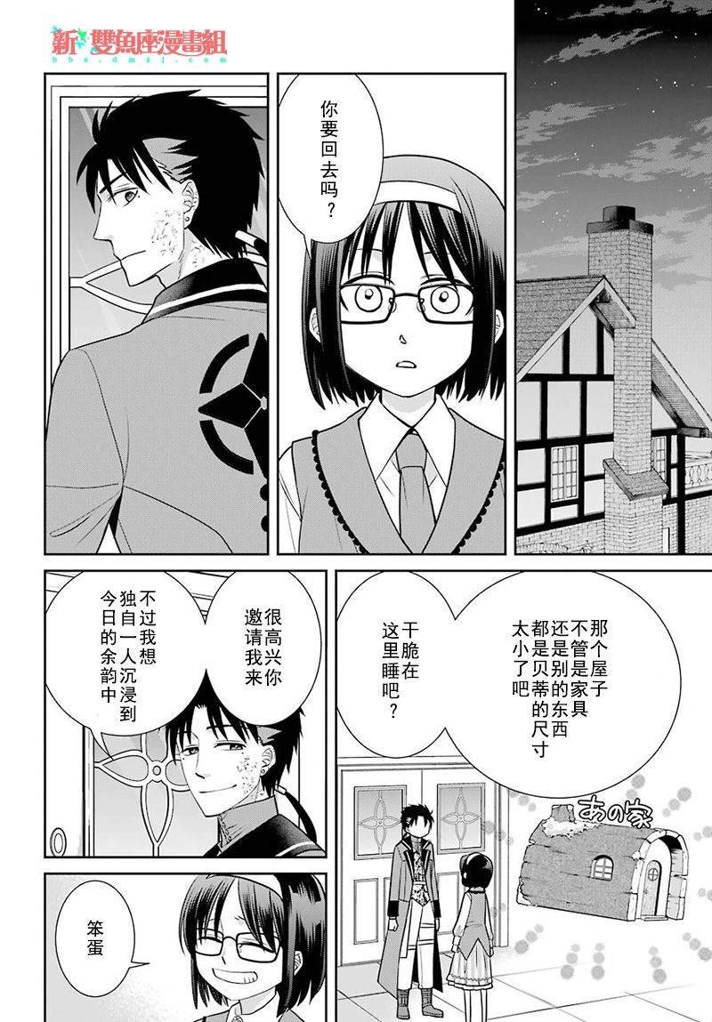 第72话