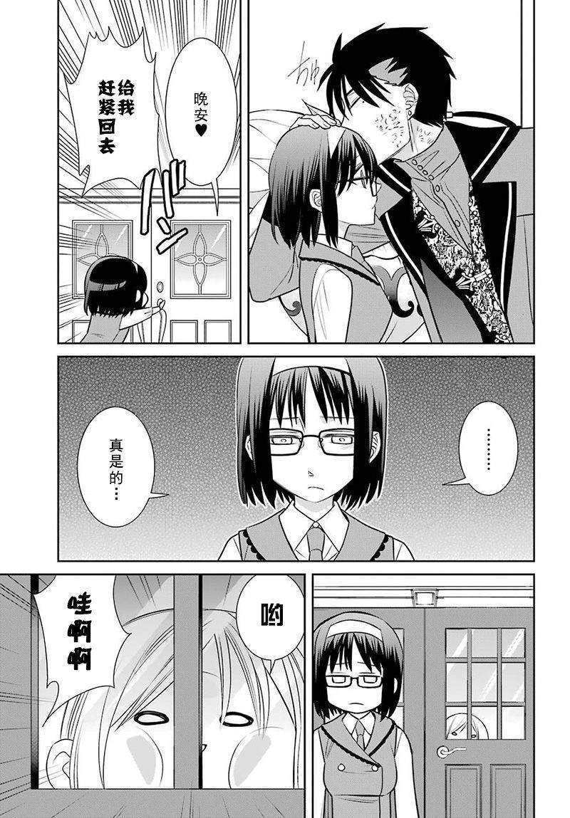 第72话