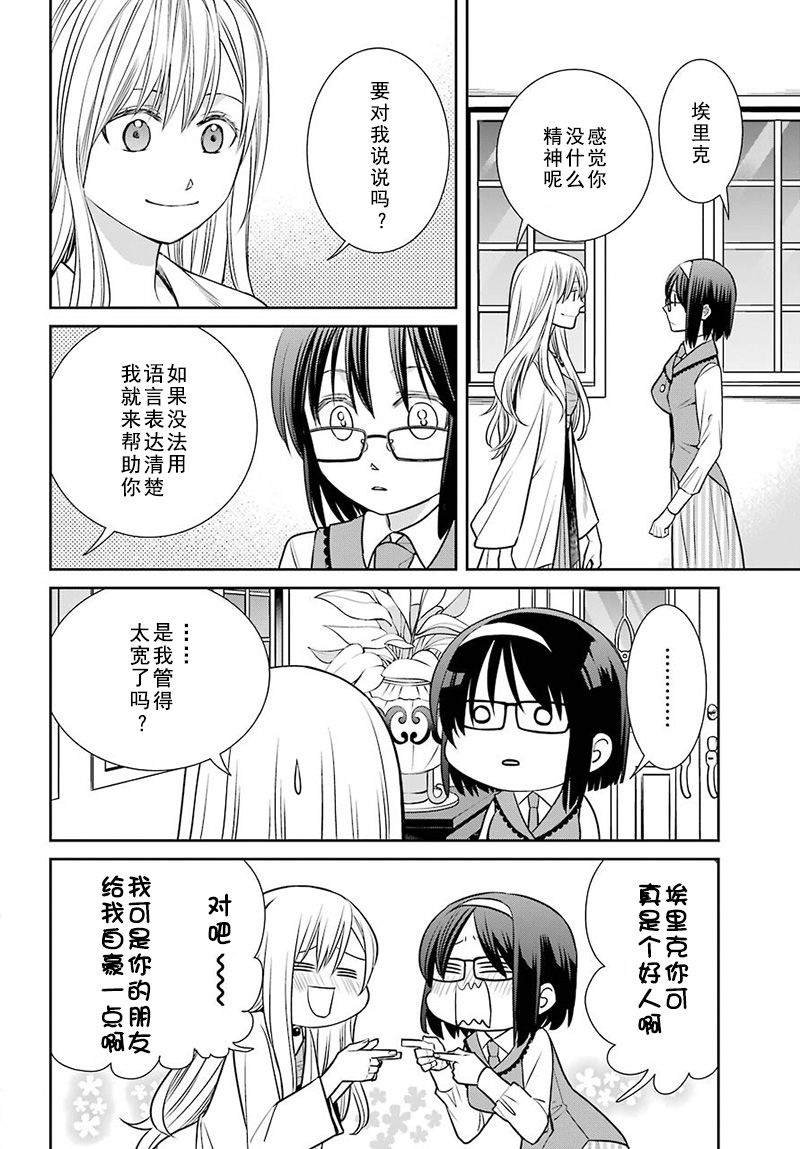 第72话