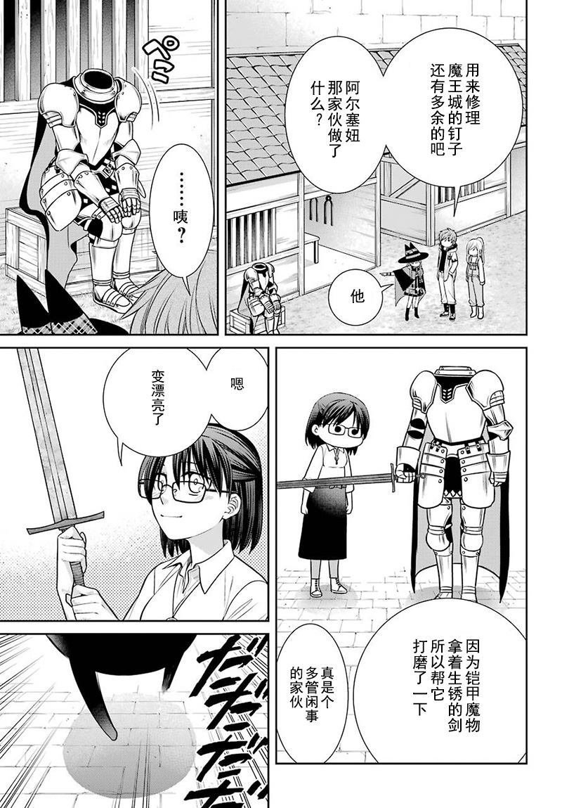 第73话
