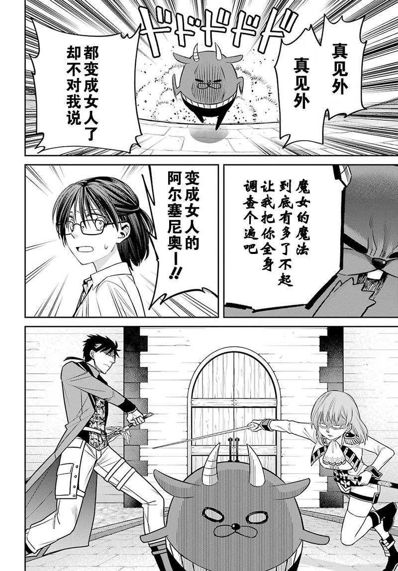 第73话