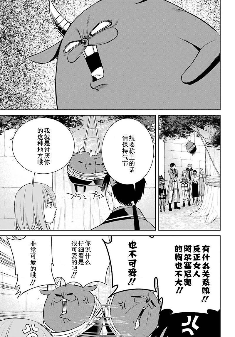 第73话